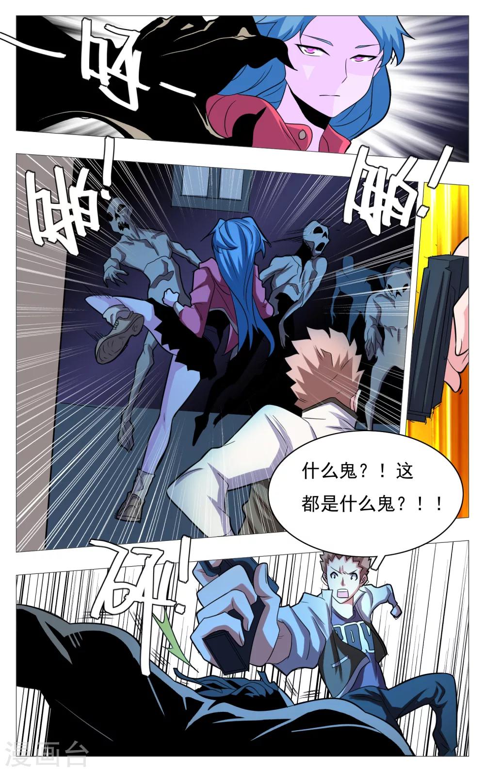 第25话12