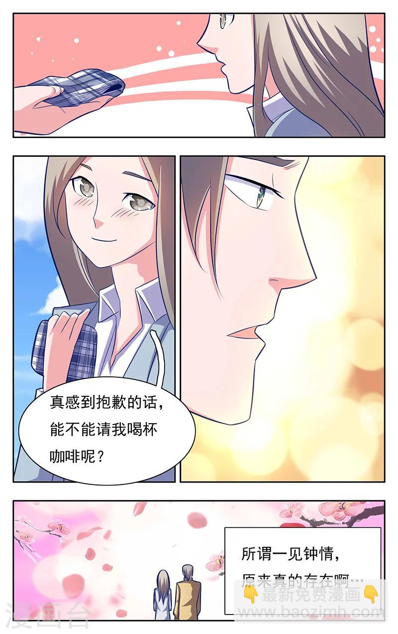 第9话4