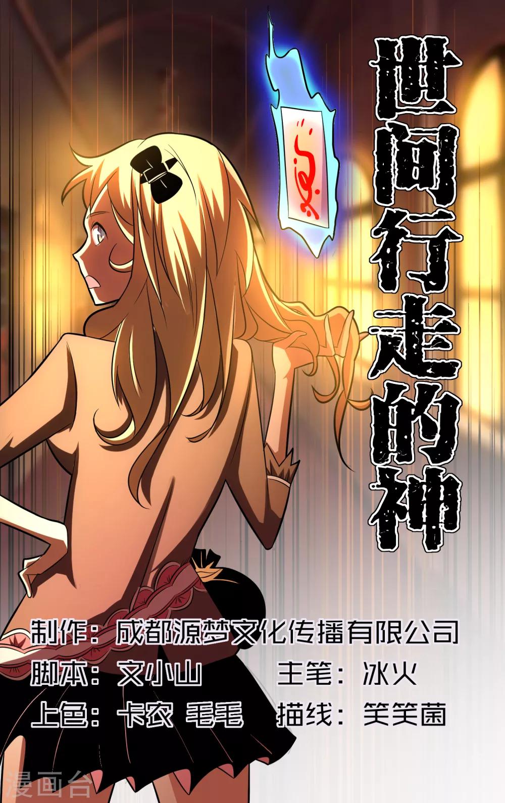 第23话0