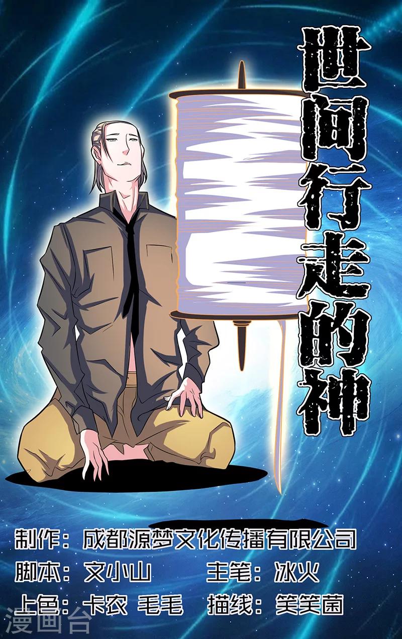 第11话0