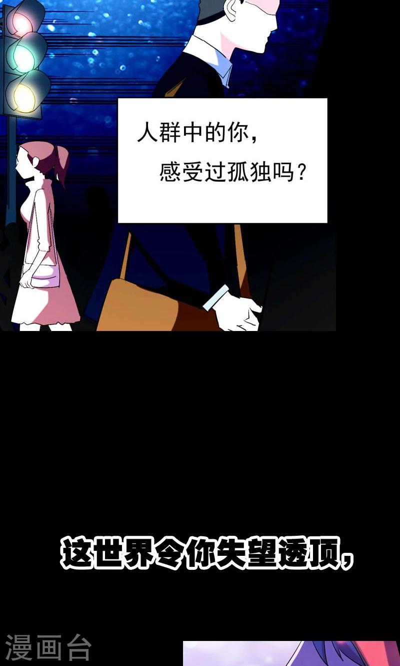 预告2