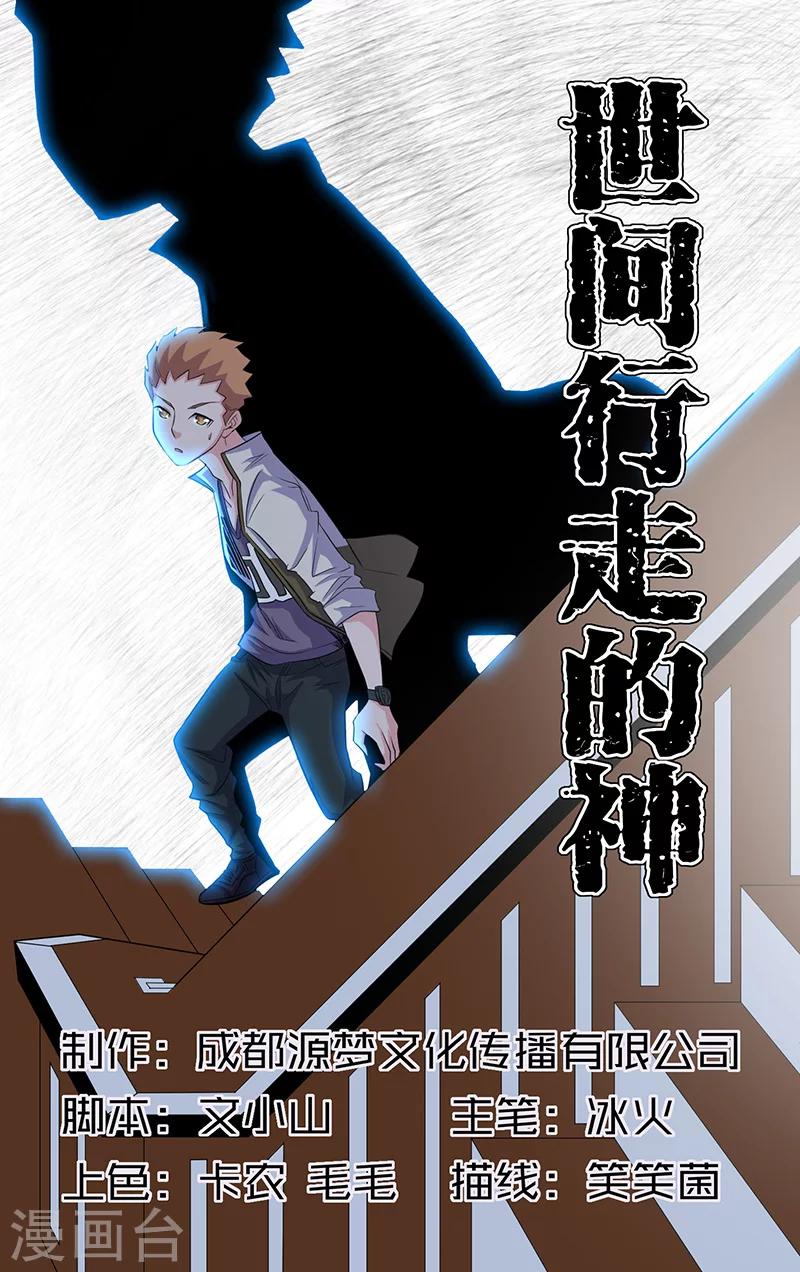 第14话0