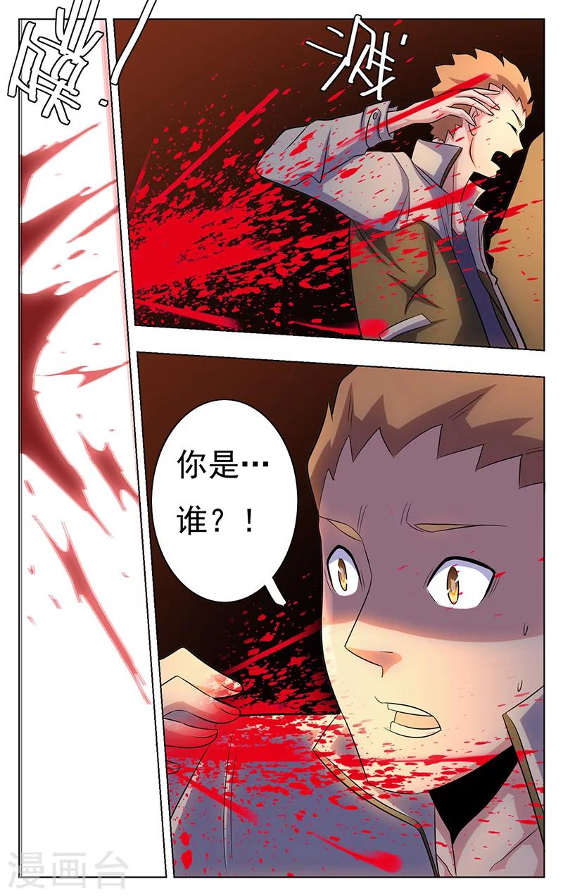 第15话15
