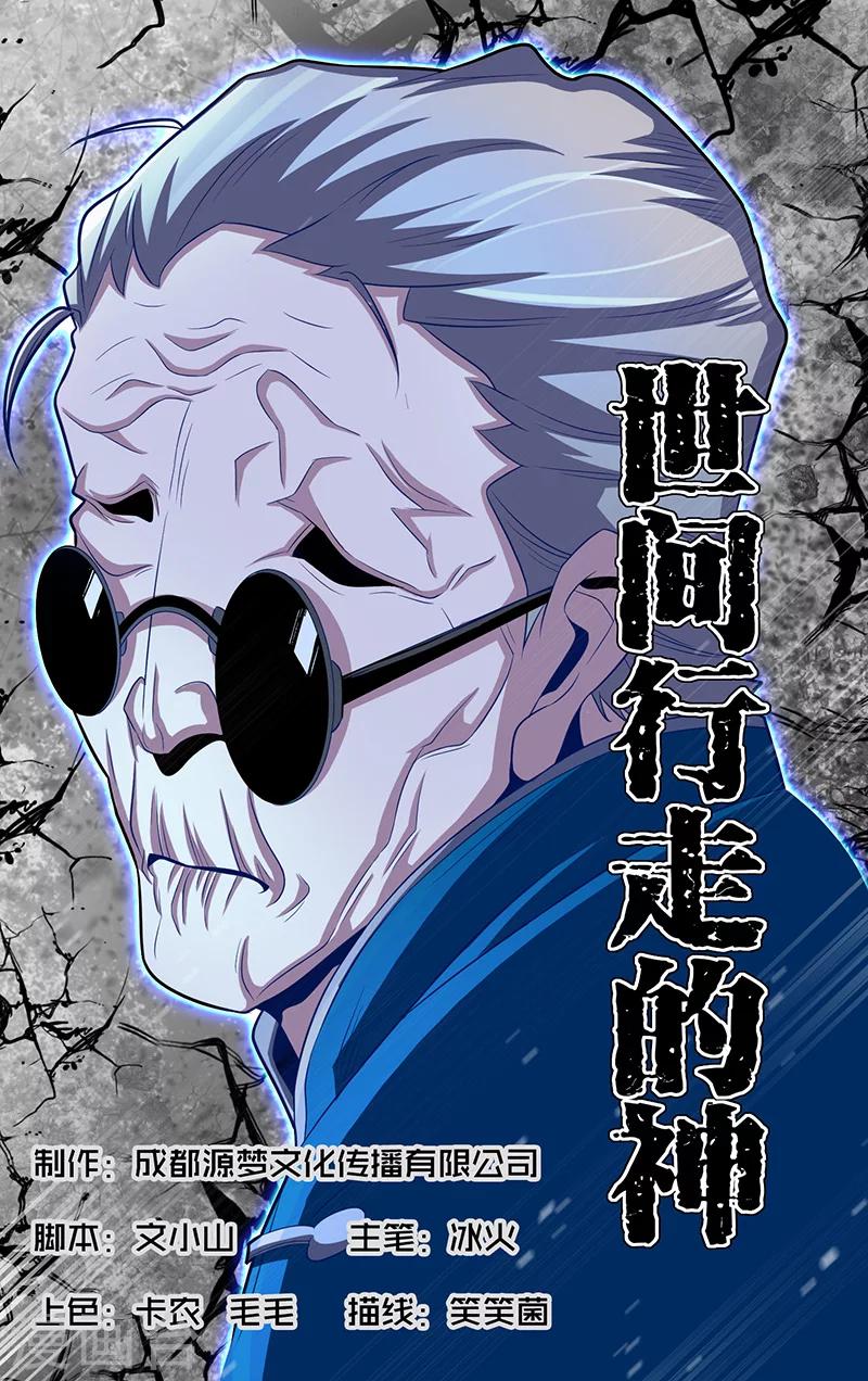 第5话0