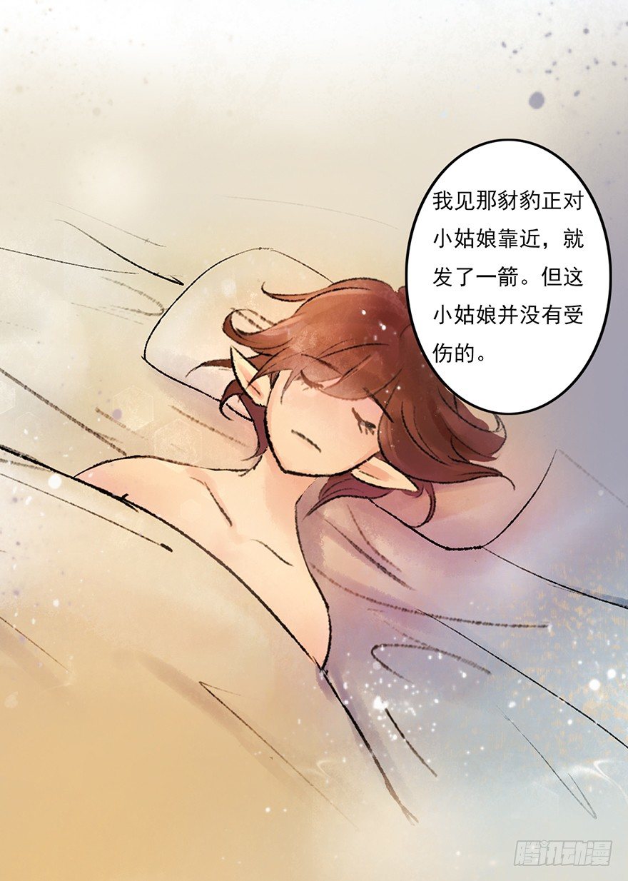 这里是大炎国3
