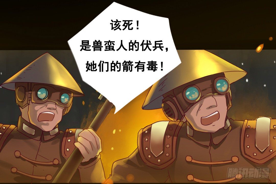 弹雨剑林1