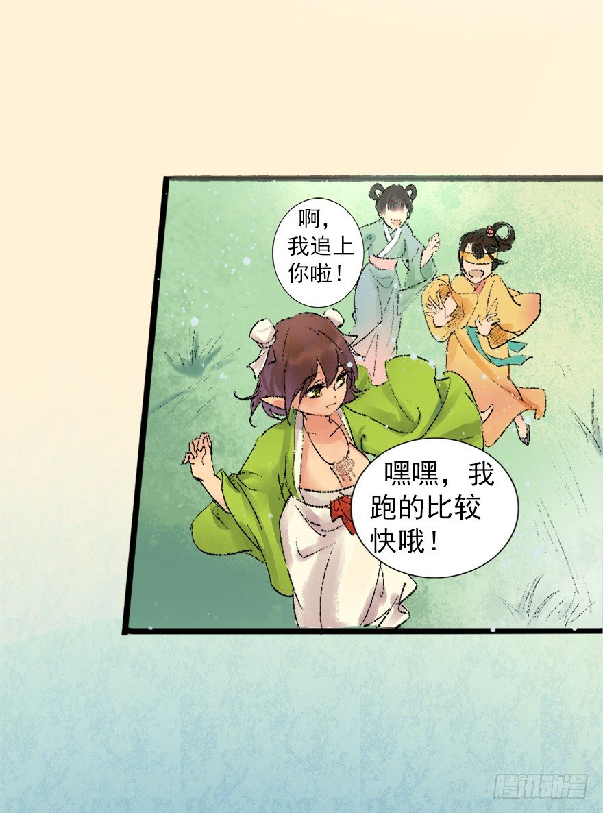 幸福的桃花源2