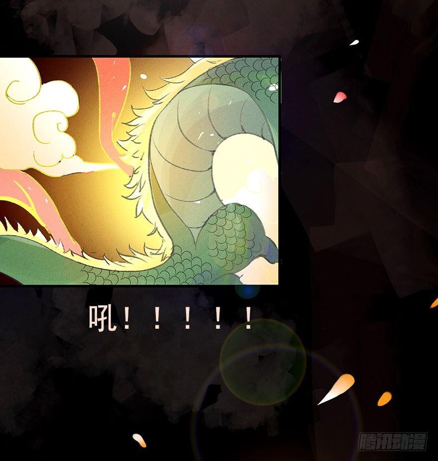 九龙授印真武境3
