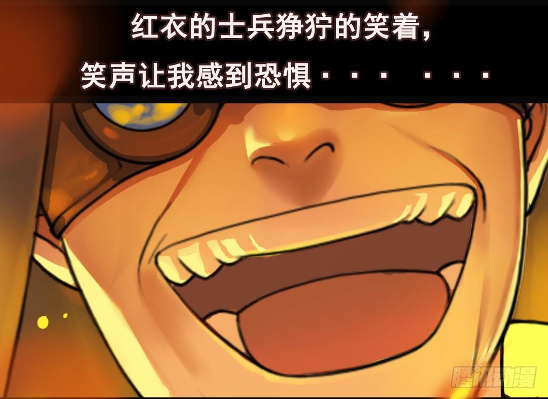 狮牙钢刃17
