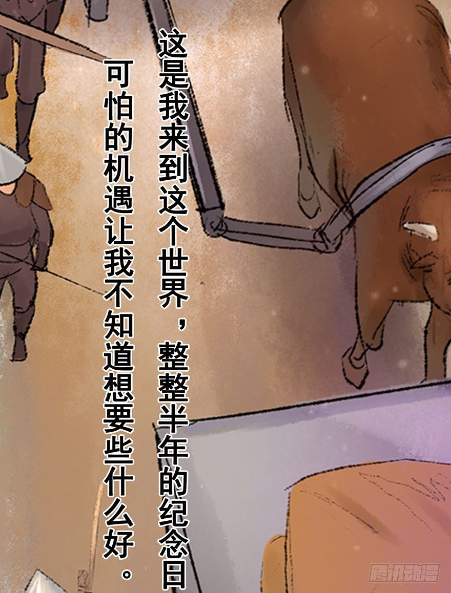 珍贵的货物？18