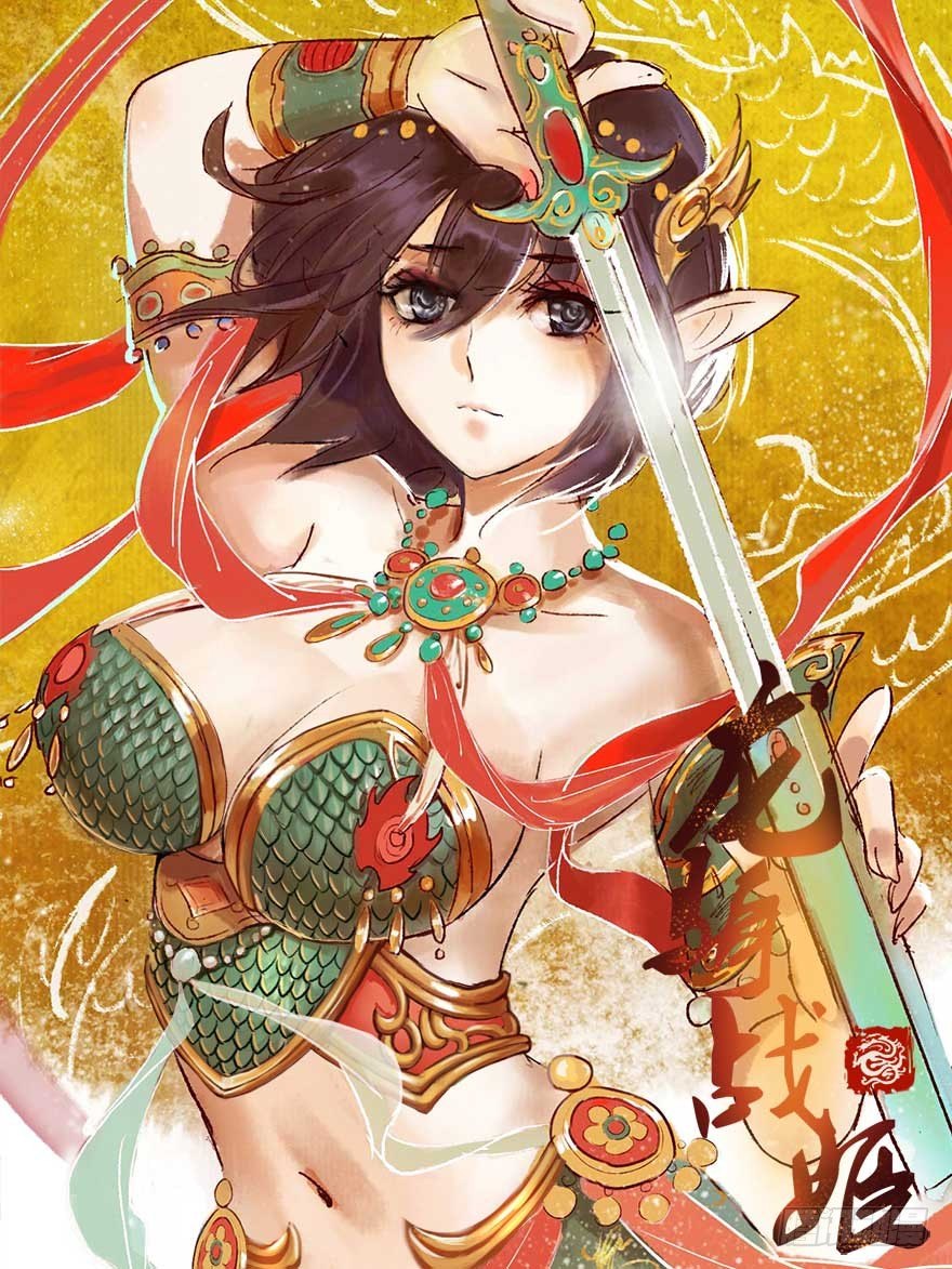 胜利与哀愁0