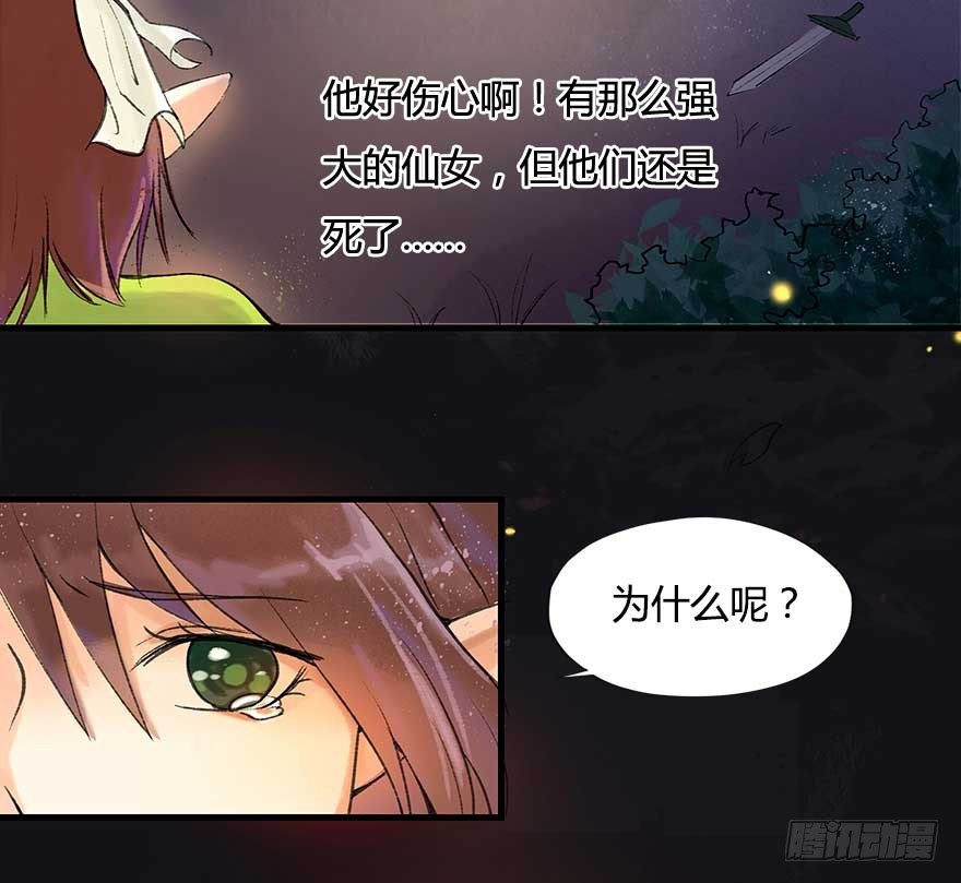 胜利与哀愁29