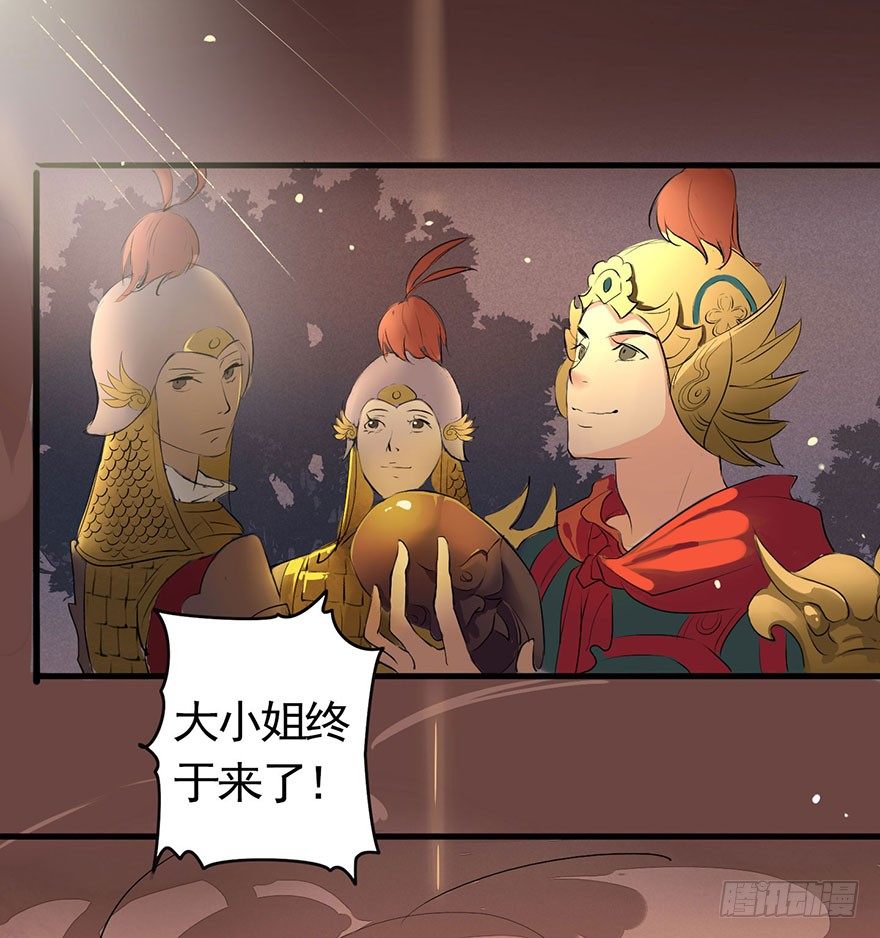 龙姬降临44