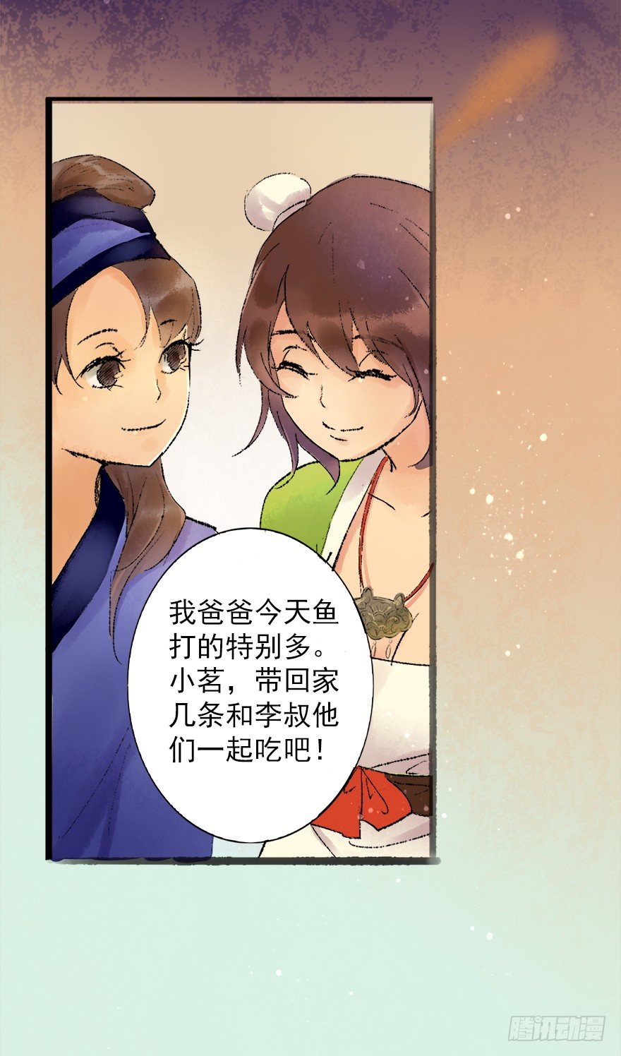 幸福的桃花源10