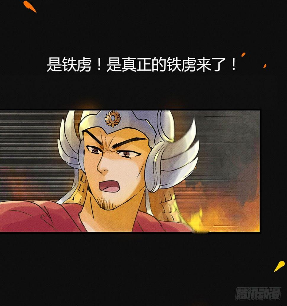我渴望龙魔女的血9