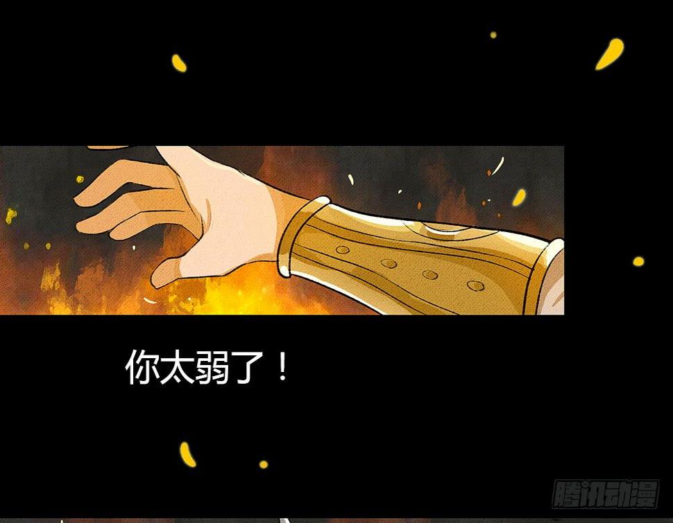 我渴望龙魔女的血36
