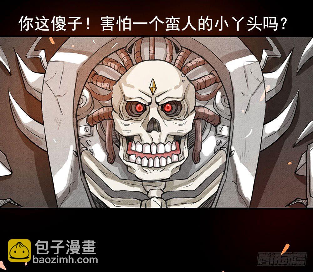 不知死活的小丫头！23