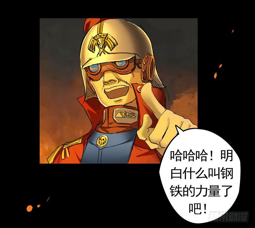 龙姬降临16