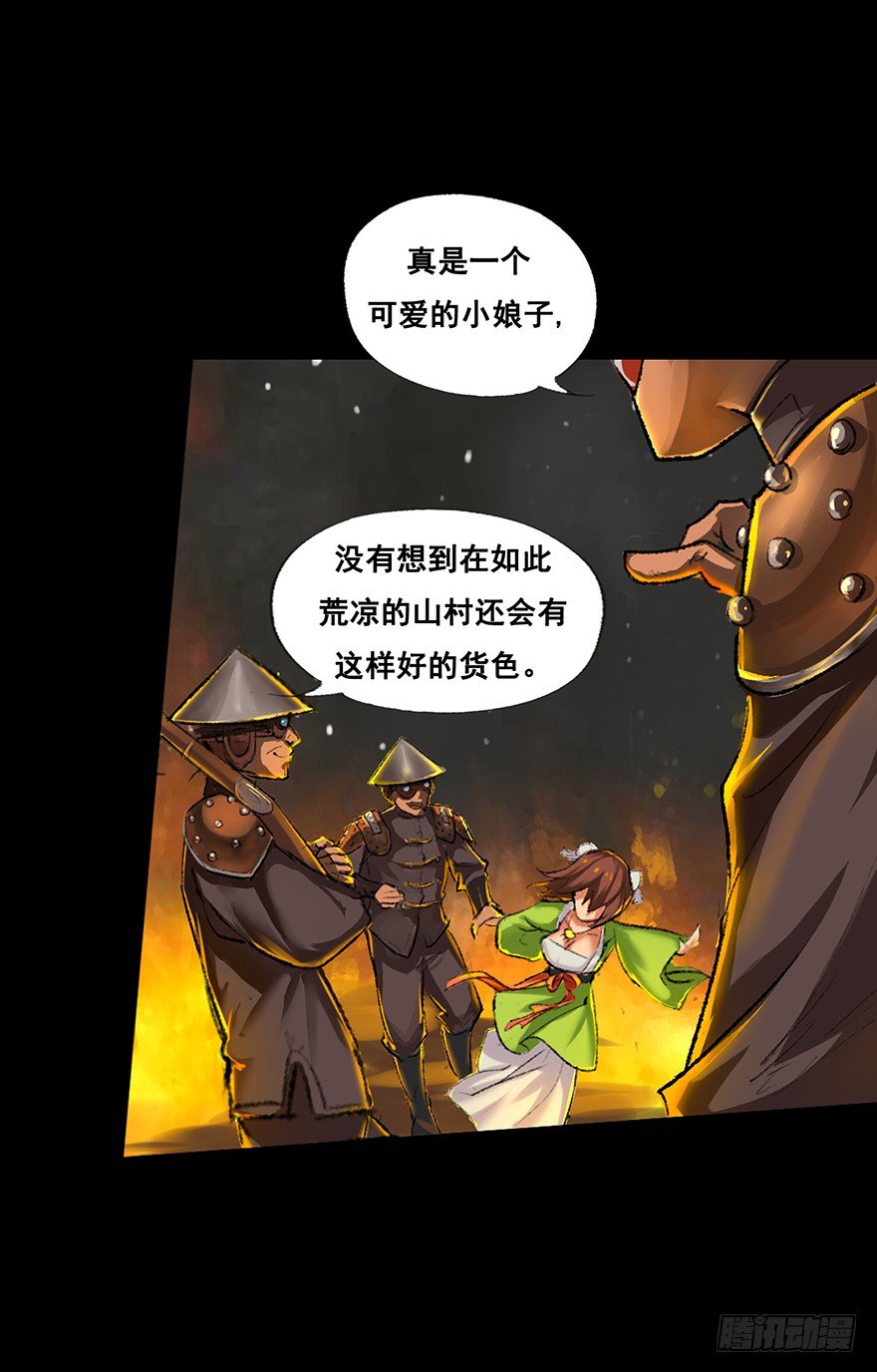 奴才就是奴才！8
