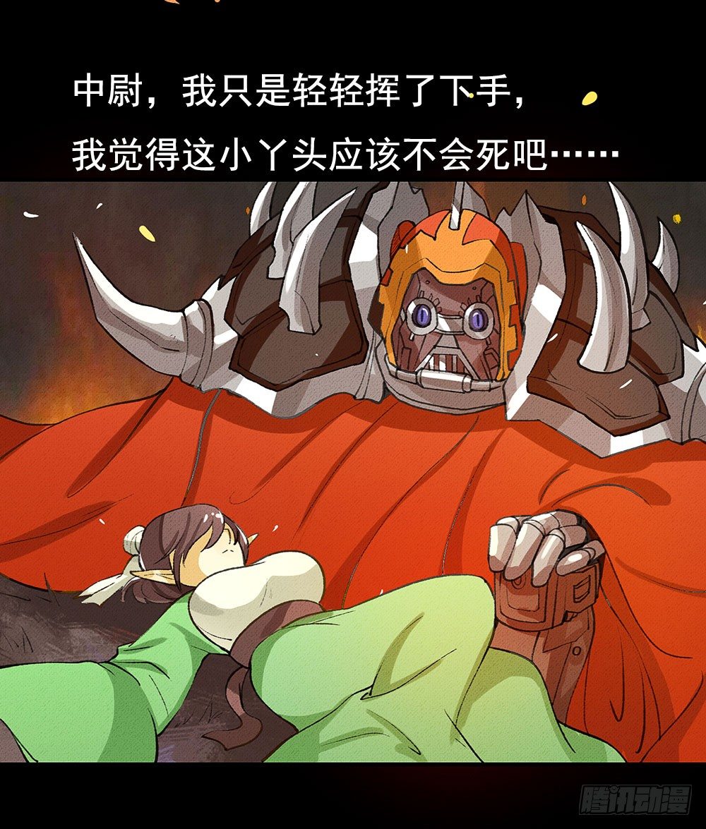 不知死活的小丫头！26