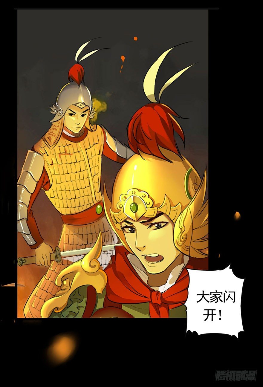 龙姬降临18