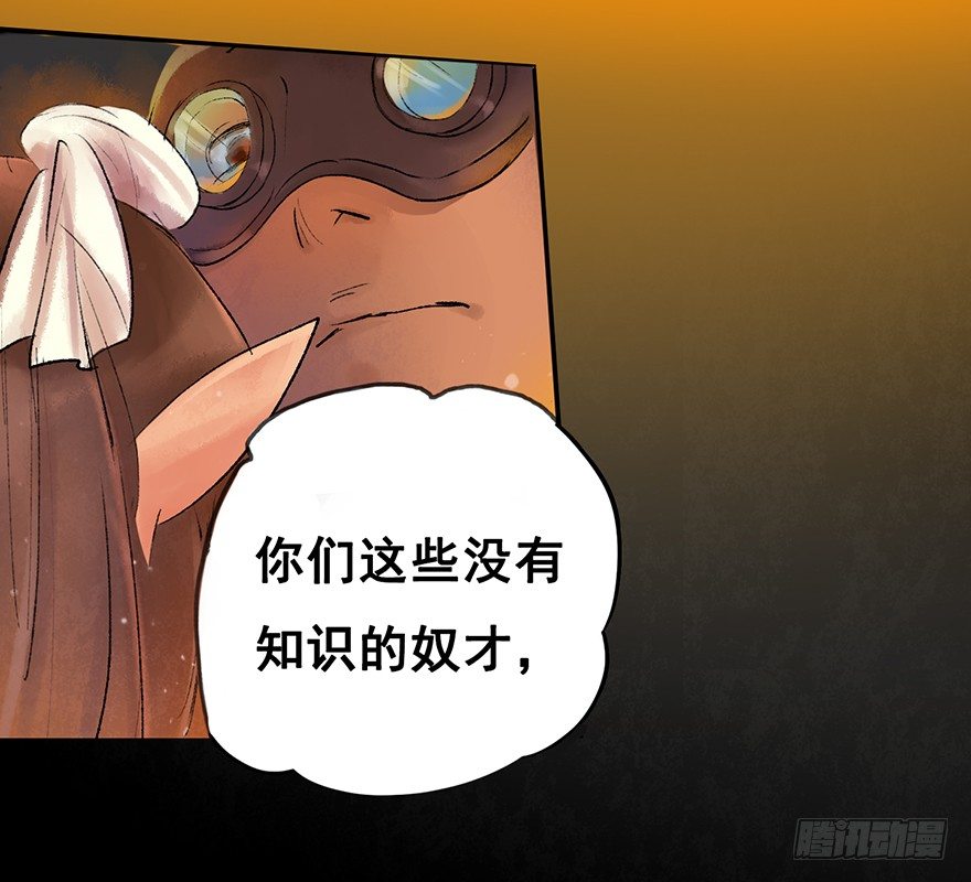 珍贵的货物？2