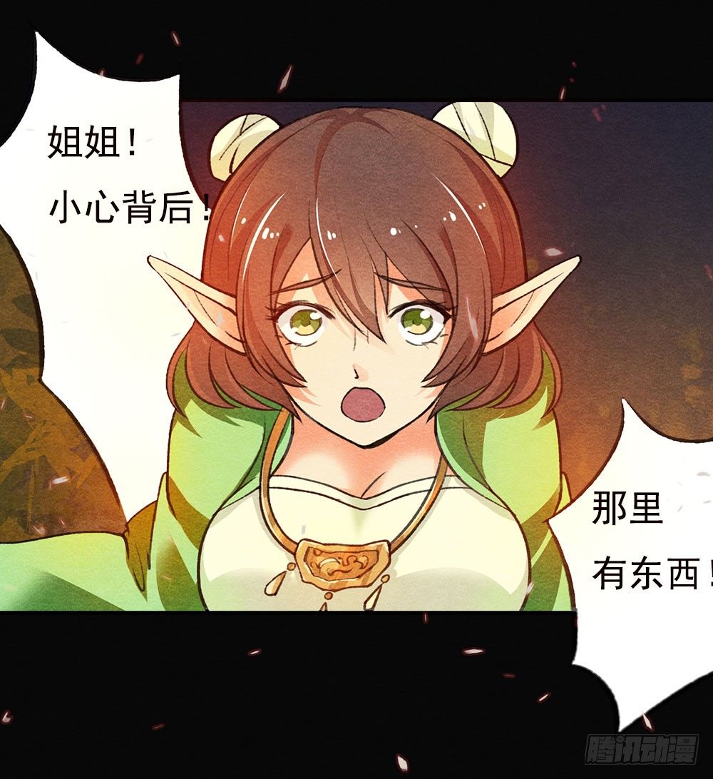 不知死活的小丫头！0