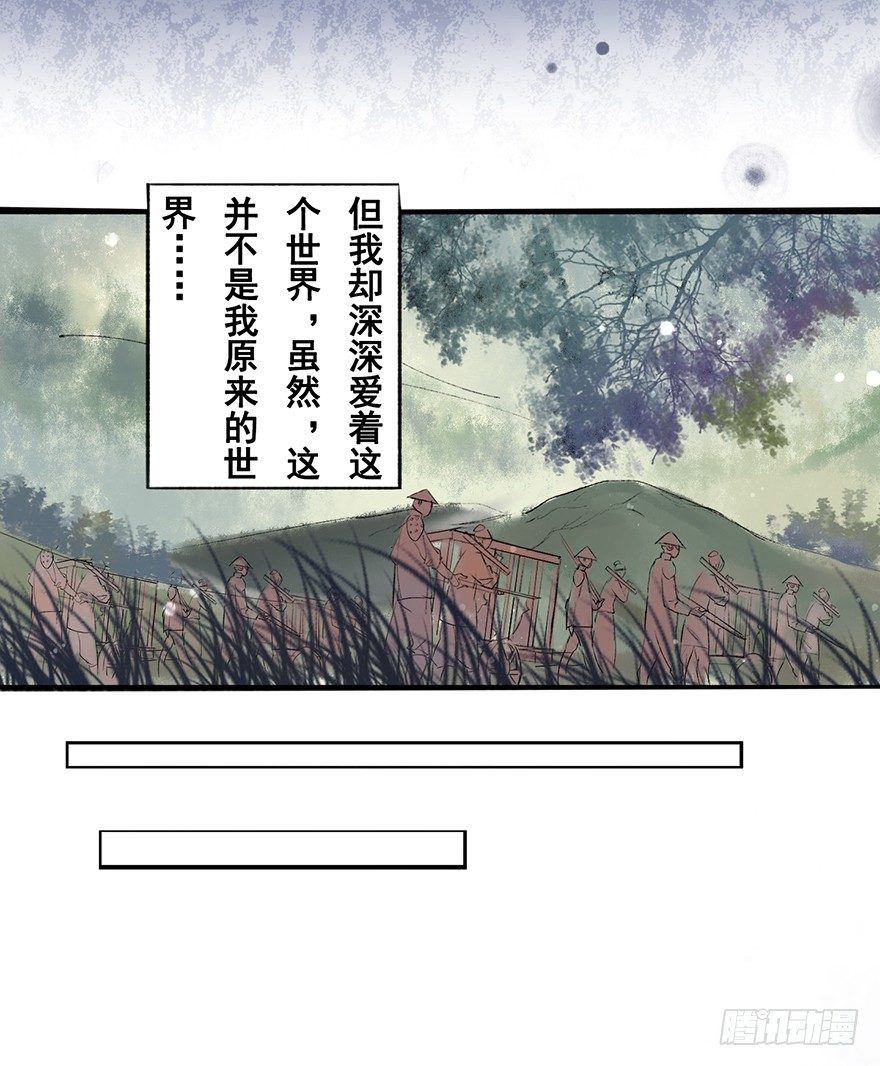 珍贵的货物？32