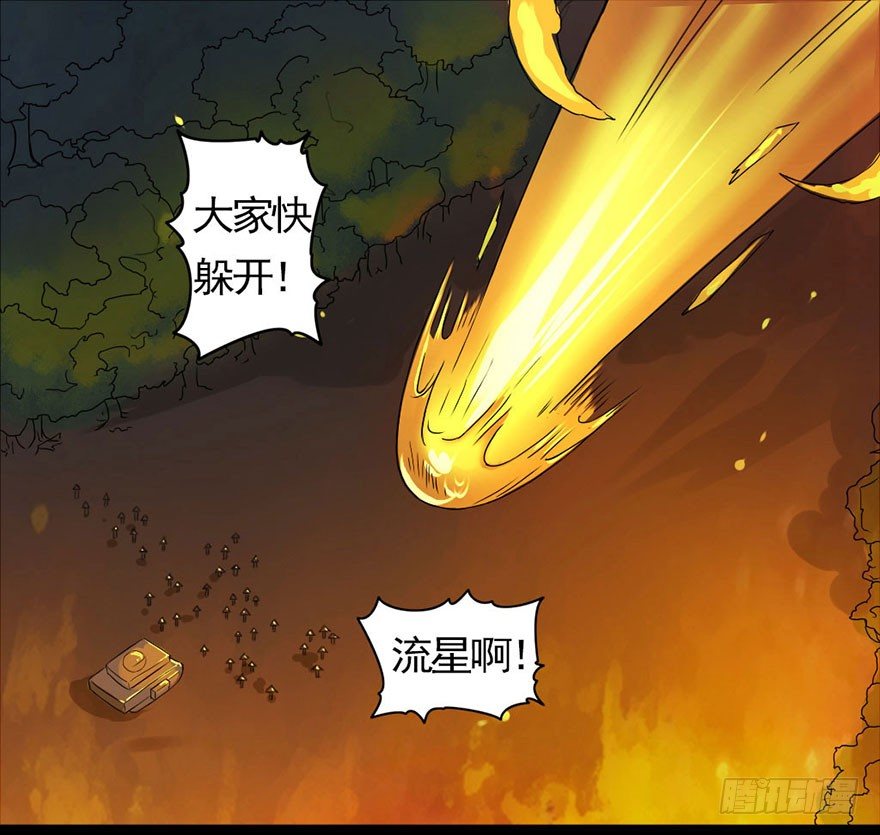 龙姬降临37