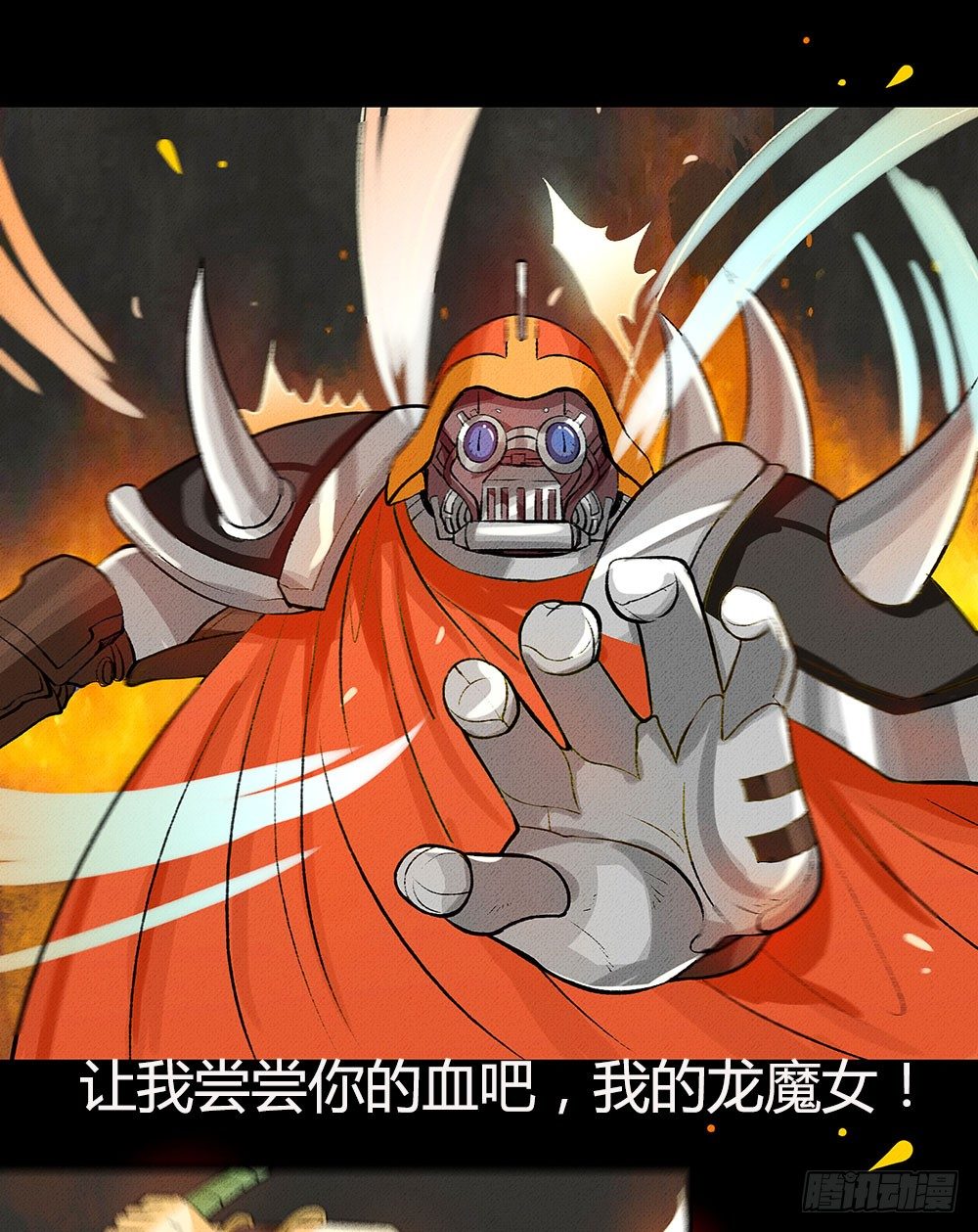 姐姐小心啊！6
