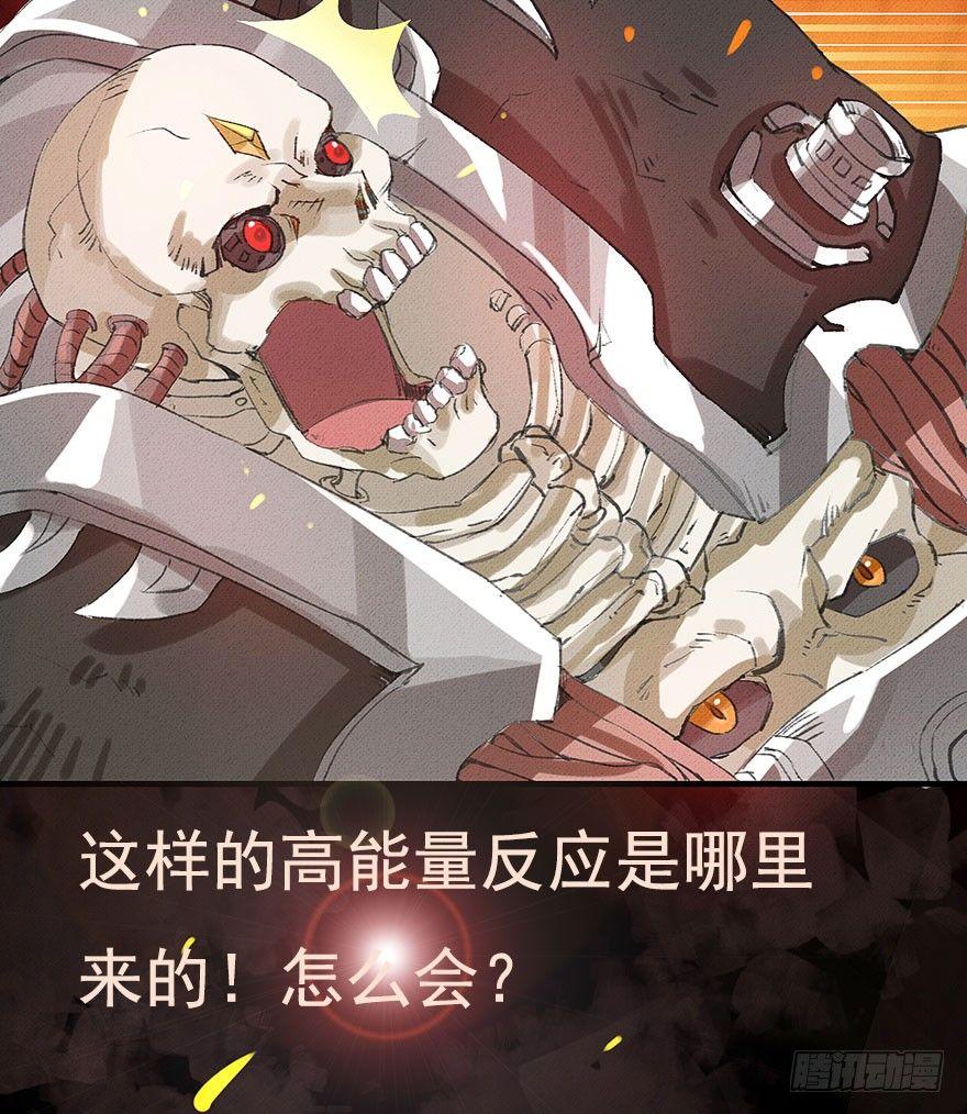 九龙授印真武境2