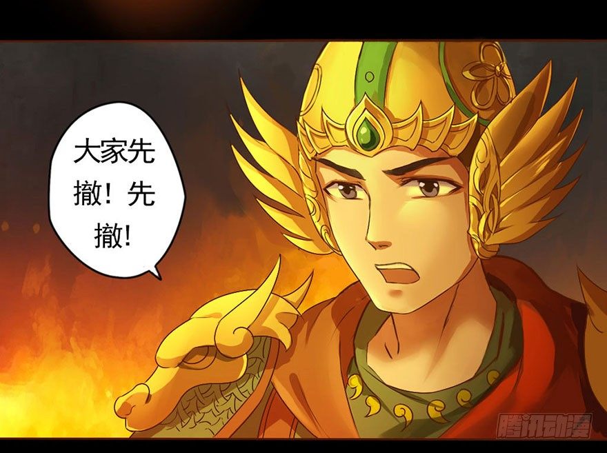 龙姬降临21