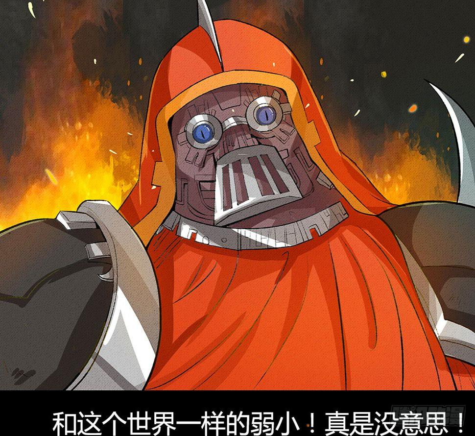 我渴望龙魔女的血37