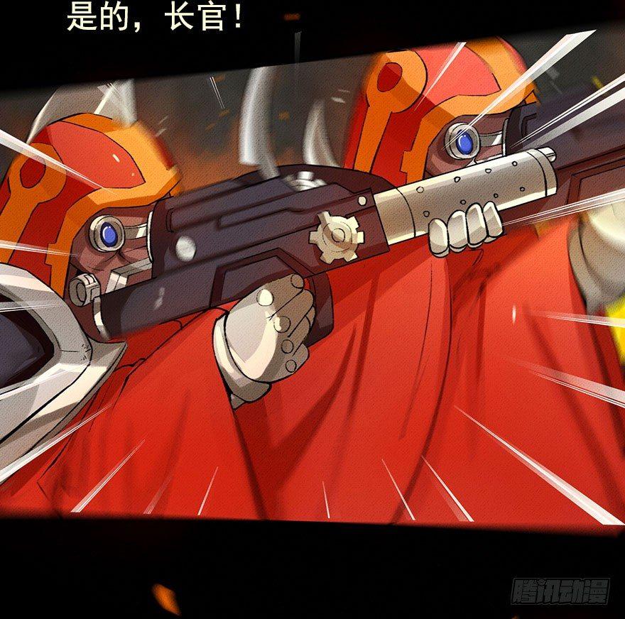 九龙授印真武境15