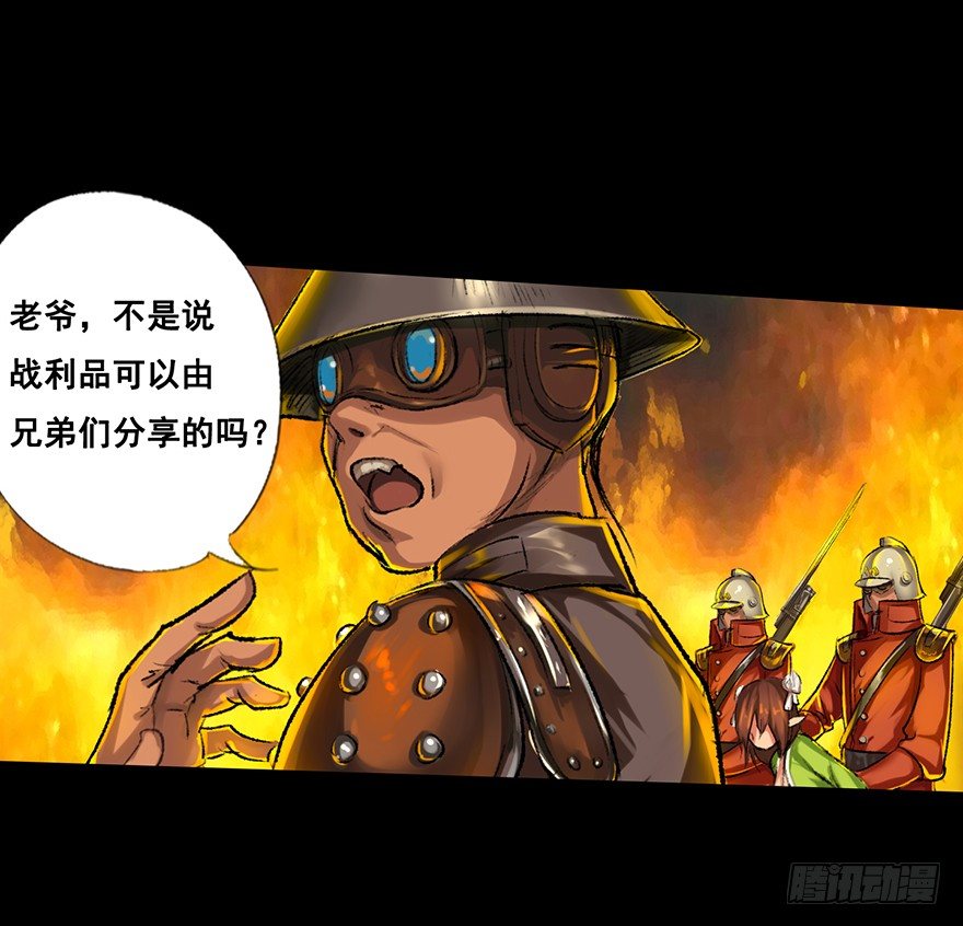 奴才就是奴才！16
