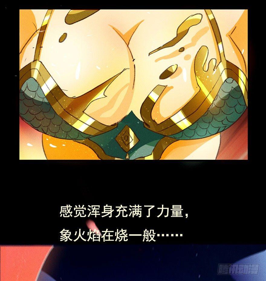 九龙授印真武境12