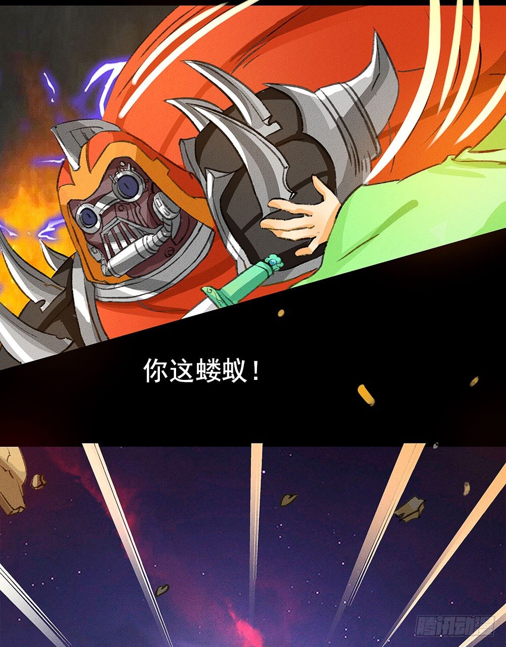 不知死活的小丫头！18