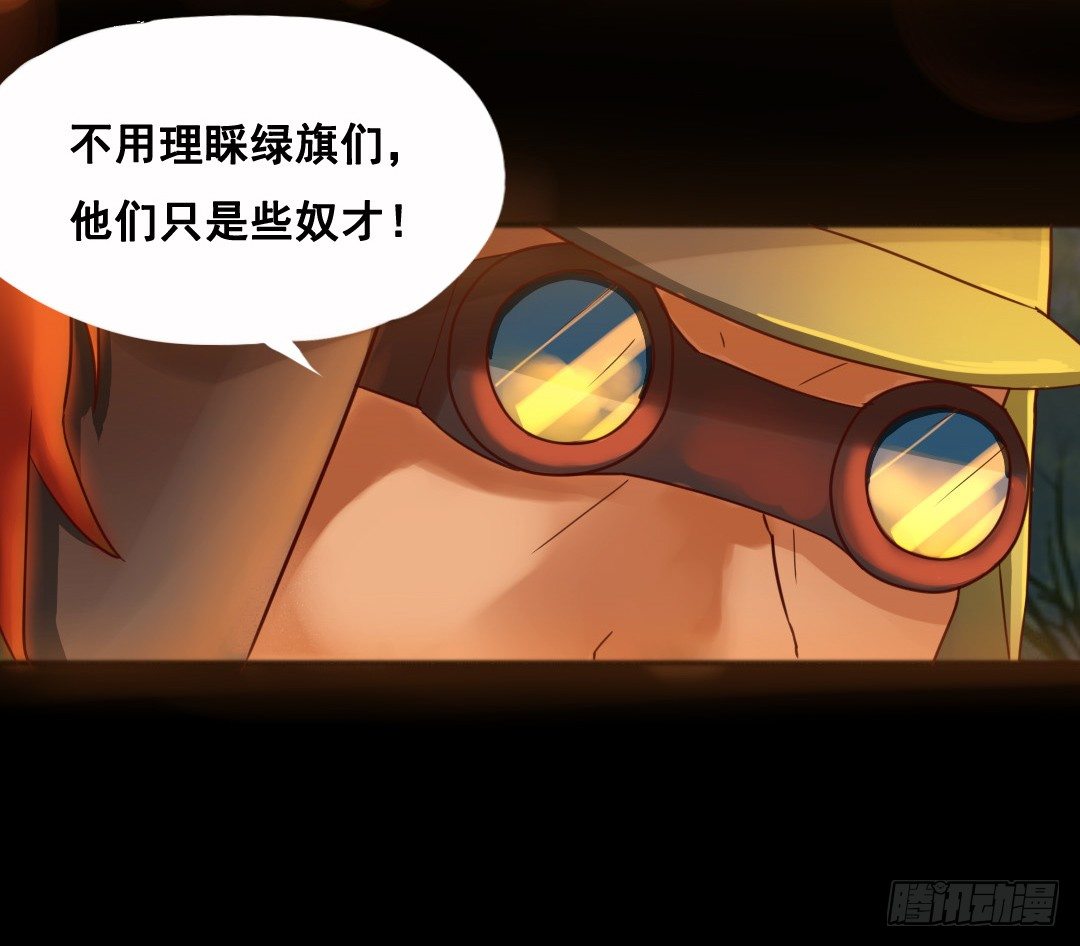 狮牙钢刃4