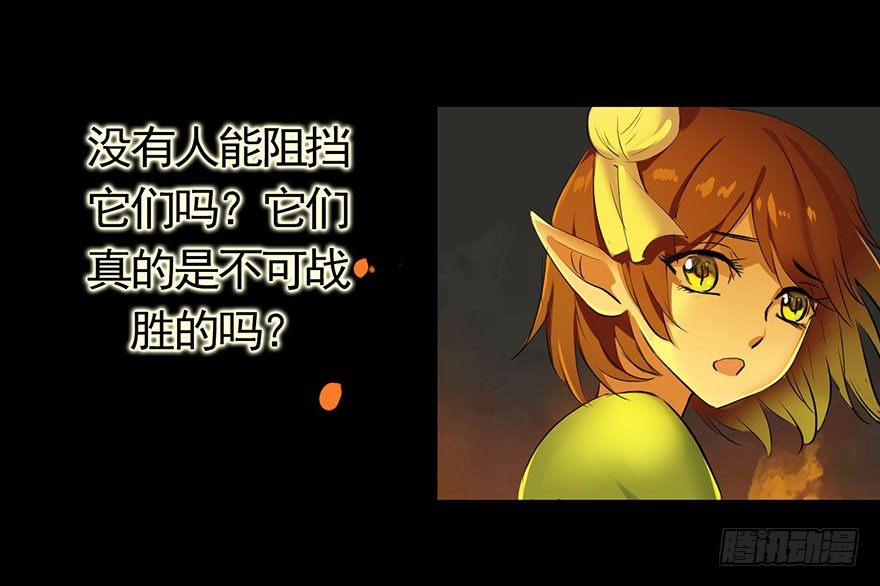龙姬降临15