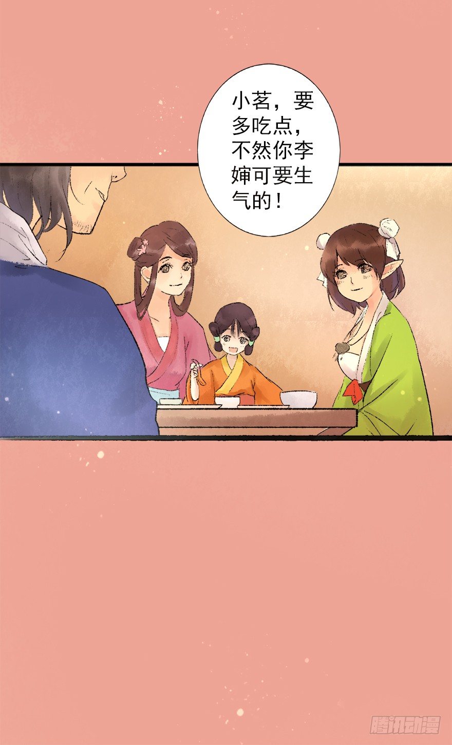 幸福的桃花源15