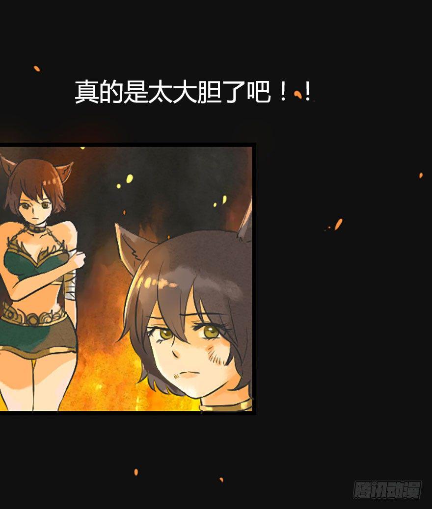 不会哭的龙之女19