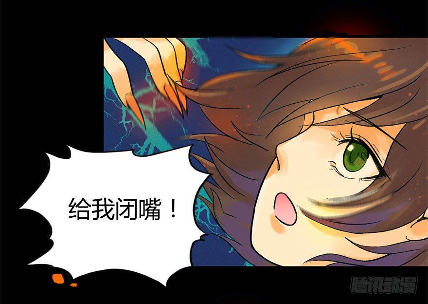 你为什么不出手呢17
