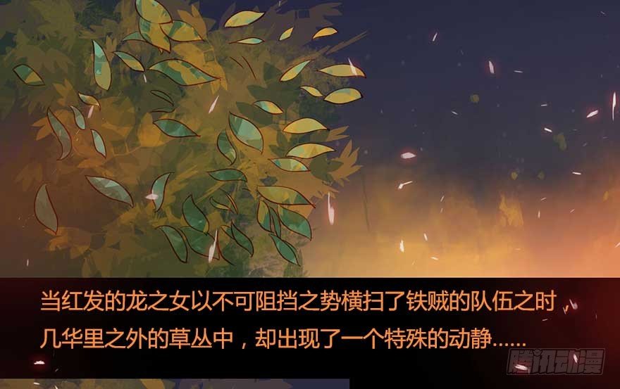 我们的大小姐28