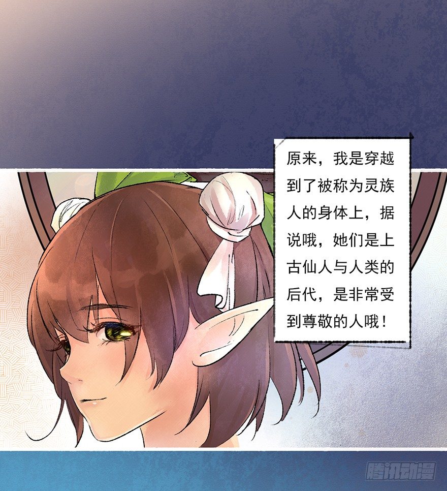 这里是大炎国21