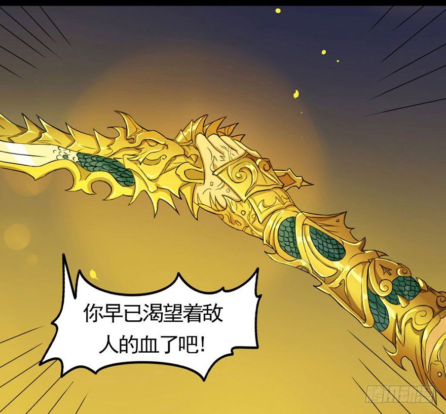 龙姬降临27