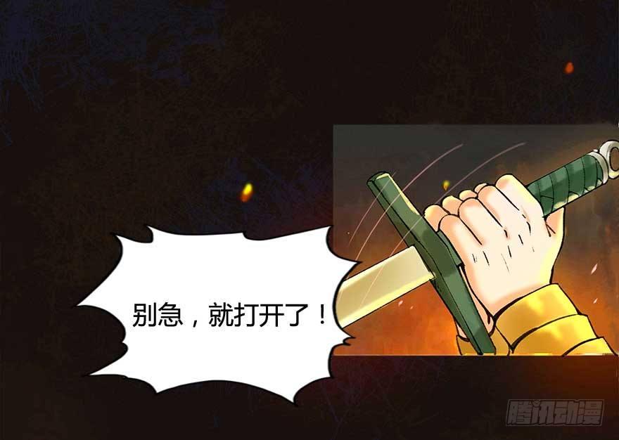 胜利与哀愁11