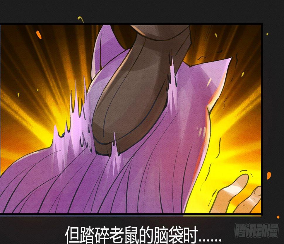 我渴望龙魔女的血24