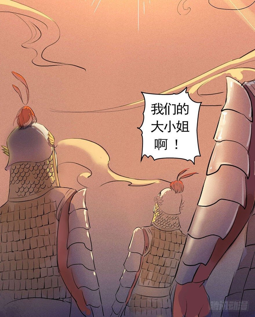 我们的大小姐1