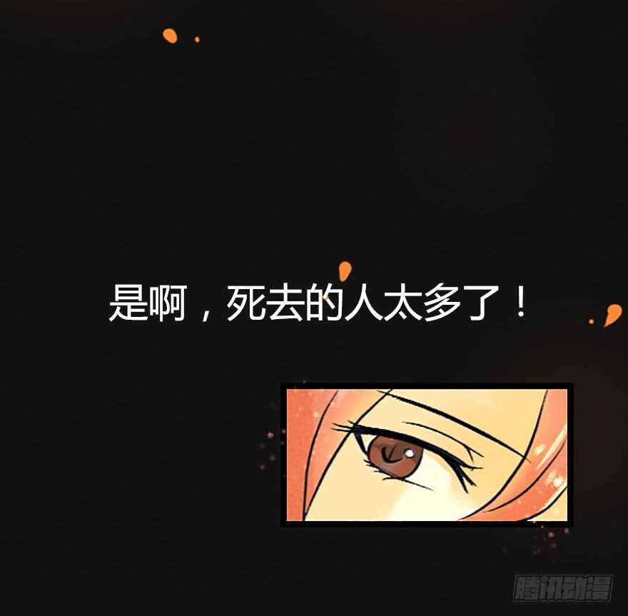不会哭的龙之女24