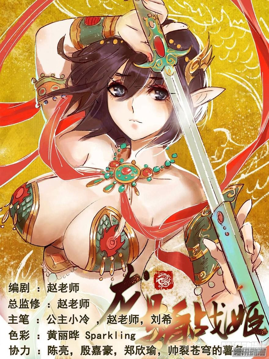 丑小鸭的梦0